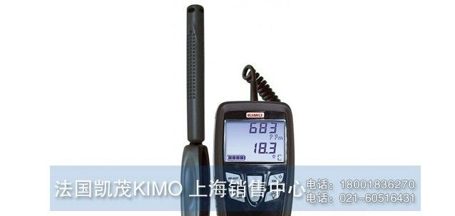 AQ100精密型二氧化碳浓度仪|二氧化碳测试仪