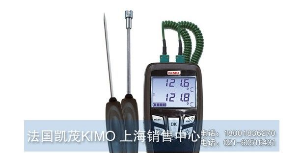 TN102热敏电阻温度计|手持式温度仪|热敏电阻温度计