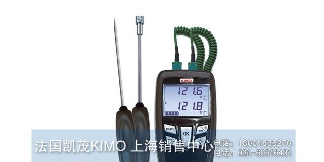 TK102热电偶温度计|手持式温度仪|手持温度计