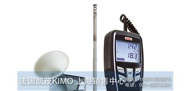 VT100精密热线风速风量仪