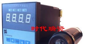 供应红外测温仪HE-75