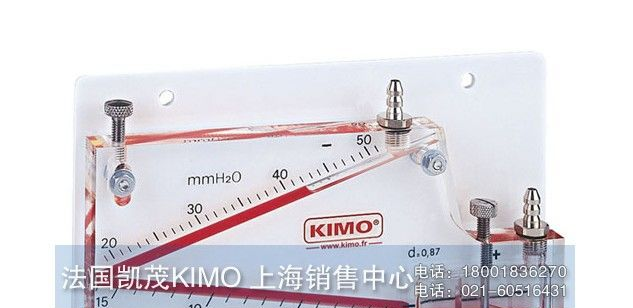 VH系列倾斜式差压计