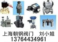 供应EP-4311电气阀门定位器