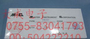 供应TVS瞬态抑制二极管 P6KE22A/P6KE22CA保护