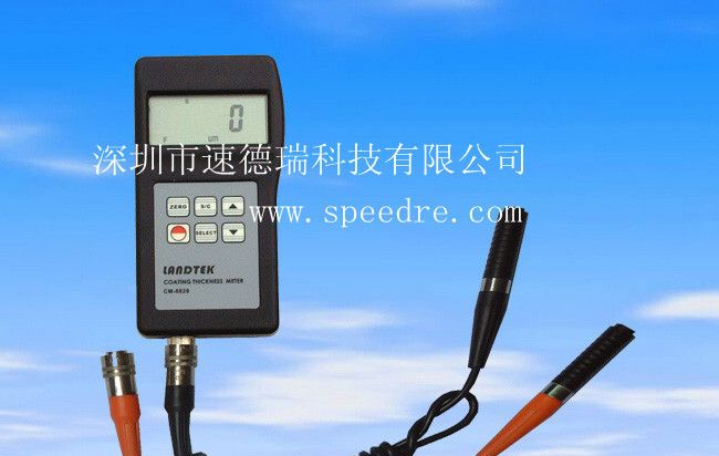 供应两用涂层测厚仪 CM-8829S 油漆测厚仪