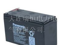 供应大连松下蓄电池LC-RA127R2T1