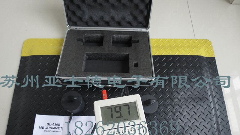 重锤数字显示表面电阻测试仪SL-030B斯莱德
