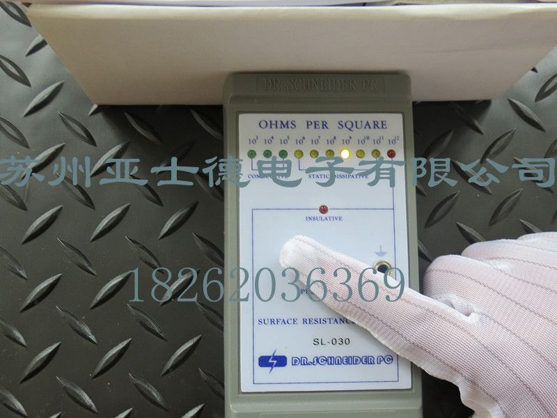 表面电阻测试仪SL-030静电测试仪