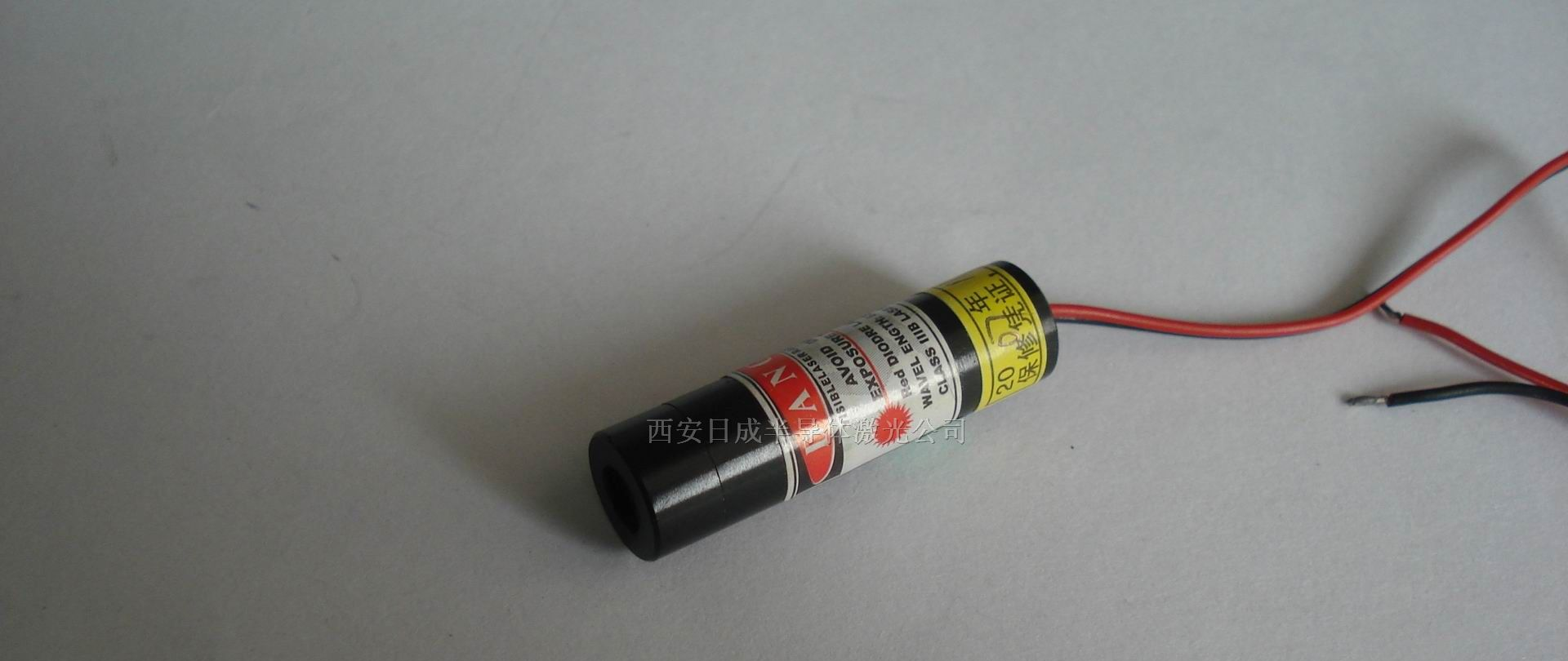 供应DANGER 红光激光器