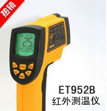 供应ET952B红外线测温仪