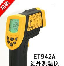 供应ET942A红外线测温仪