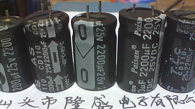 供应25V2200UF铝电解电容  原装拆机