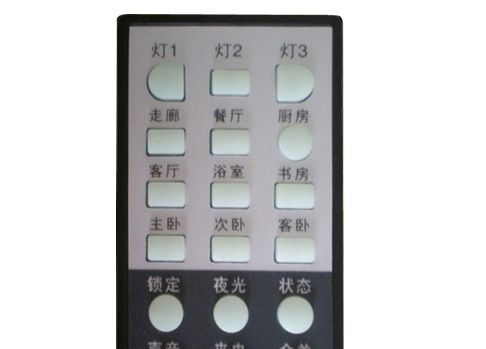供应灯光控制开关/智能触摸屏开关/遥控互控开关