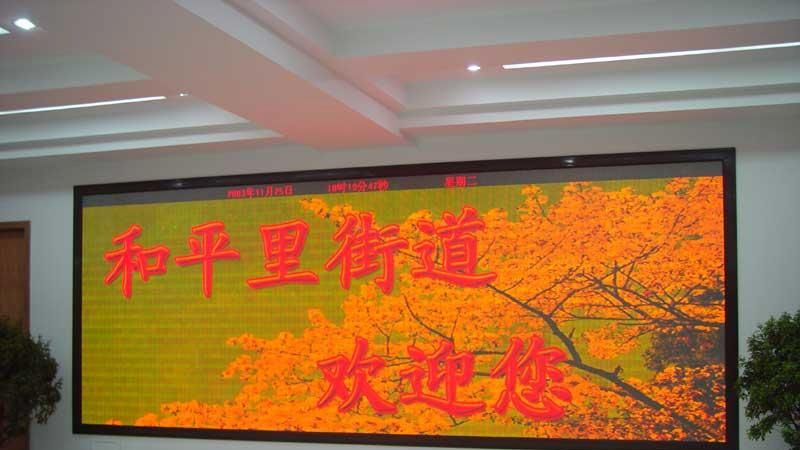 供应P3.75三合一表贴全彩LED显示屏南宁LED显示屏|LED价格功耗价格优惠