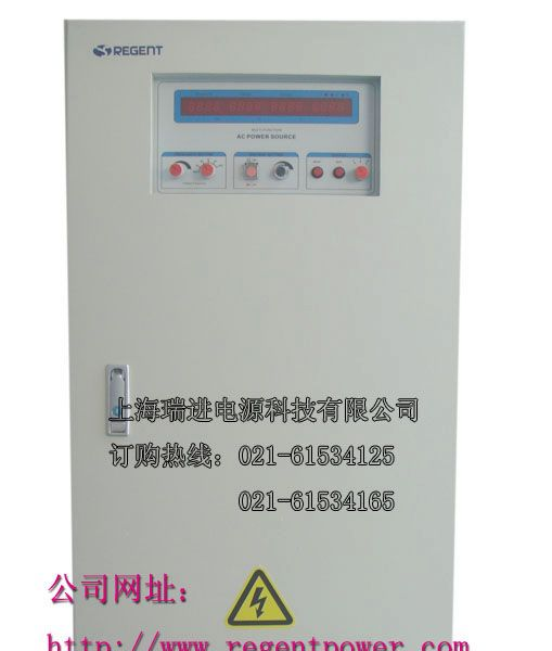 供应30KVA变频电源/30KW单相变频电源