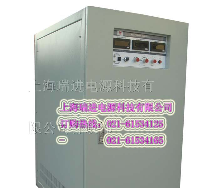 供应50KVA变频电源/50KW三相变频电源