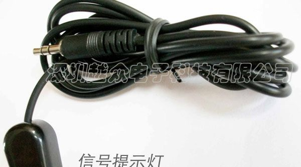 厂家直销带信号指示红外IR延长线  红外接收器 红外信号回传器