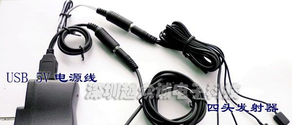 红外接收器 红外转发器 信号延长器同时控制四台家电不干扰