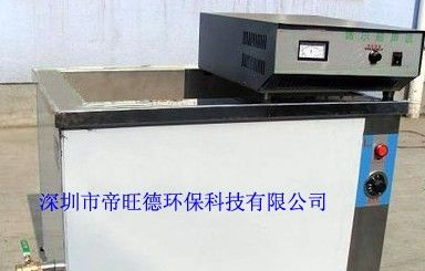 供应深圳东莞佛山单槽式超声波清洗机