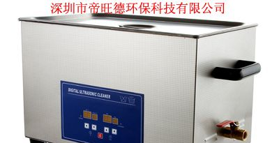 供应钢带超声波清洗机