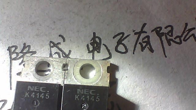 供应拆机原装K4145三极管  质量保证