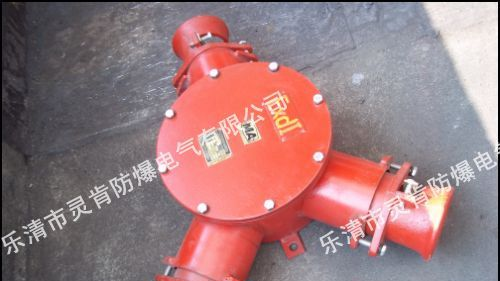 矿用隔爆型高压连接器
