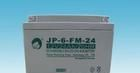 供应劲博蓄电池JP-6-FM-24/12V24AH技术参数报价