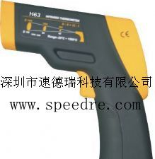 供应H63型红外测温仪 红外枪式测温仪 测量温度：-20℃∽320℃