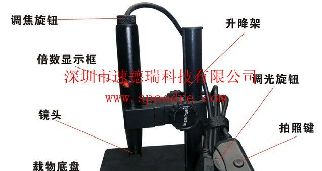 供应B008型电子显微镜 便携式显微镜