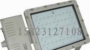 BAD808系列LED防爆灯E型