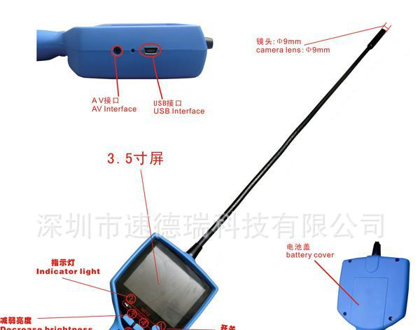 供应N012型 手持便携式内窥镜 带屏内窥镜