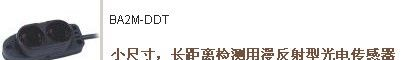 供应Autonics奥托尼克斯BA2M-DDT光电传感器