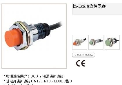 供应Autonics奥托尼克斯PRT08-2DO接近传感器