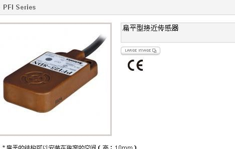供应Autonics奥托尼克斯PFI25-8DN接近传感器