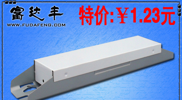 供应T8电子镇流器外壳CX-A015
