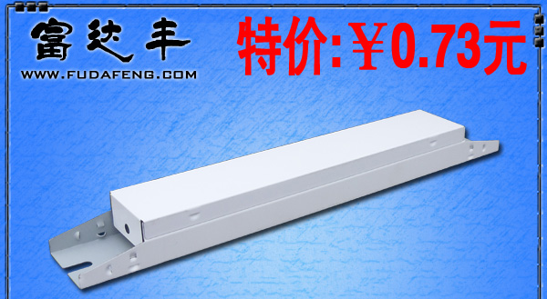 供应电子镇流器外壳CX-A903B