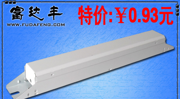 供应仿三雄新款T5一拖二电子镇流器外壳CX-A917