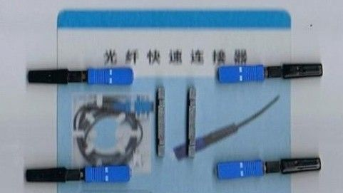 供应SC预埋式快速连接器