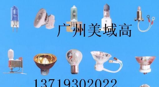 供应15v150w胃镜灯泡