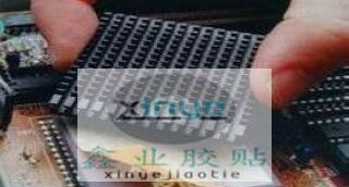 供应深圳鑫业LED导热双面胶