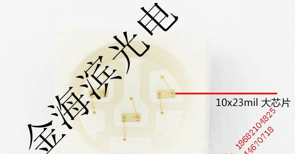 供应LED贴片0.5W5050灯珠厂家！（图）