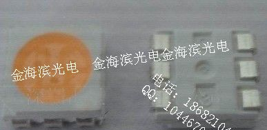 供应LED5050 正白 暖白 冷白 贴片灯珠