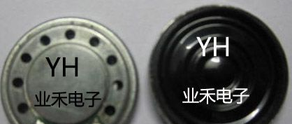 20MM铁壳超薄喇叭