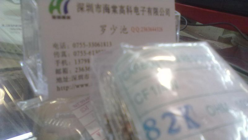 供应1/2W色环电阻（碳膜，氧化膜，金属膜）【海棠高科】