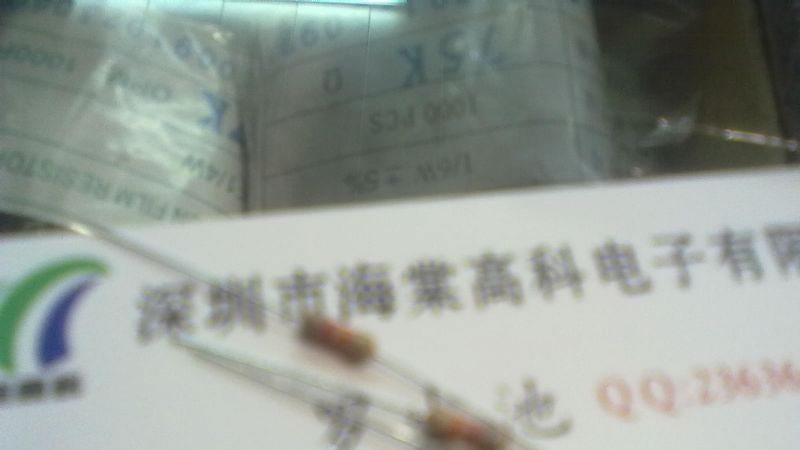 供应2W色环电阻（碳膜，氧化膜，金属膜）【海棠高科】