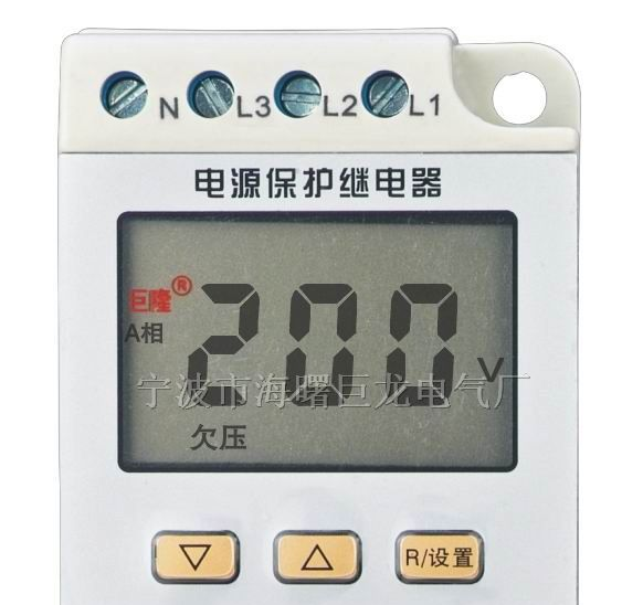 供应欠压保护器