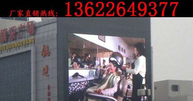 墙面LED屏幕，全彩led电子屏幕，全户外led屏幕价格
