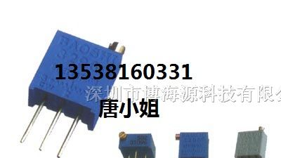 国产电位器 精密电位器 多圈可调电位器 3296W-1-201