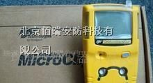 供应加拿大bw复合气体检测仪价格，MC多功能气体检测仪