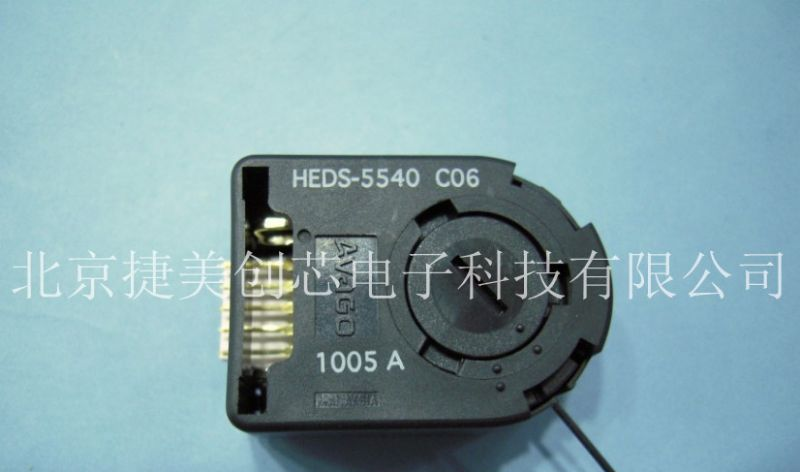 供应增量编码器，穿透式编码器，快速组装二通道和三通道光学编码器,HEDS-5540#C06 原装 假一罚十